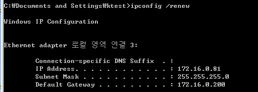 dhcp spoofing1