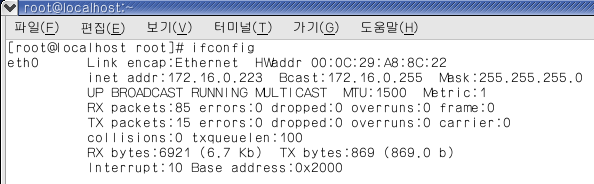 dhcp spoofing1