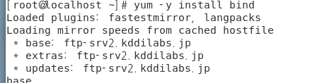 dhcp spoofing1