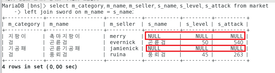 조인6